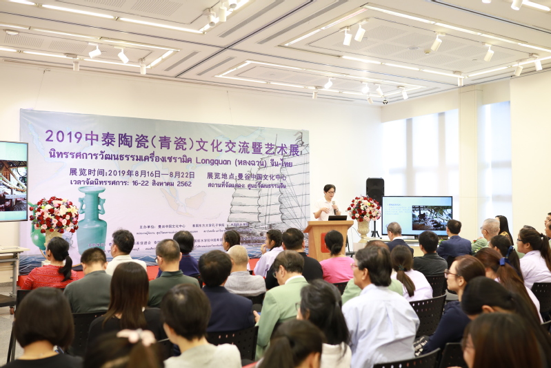 青瓷溢彩 情牽絲路——2019曼谷中泰陶瓷文化交流暨藝術(shù)展紀(jì)實