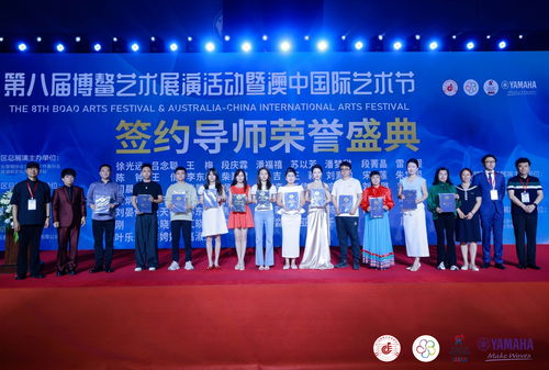 陳初應邀博鰲國際藝術節 共赴藝術之約，搭建文化交流新橋梁
